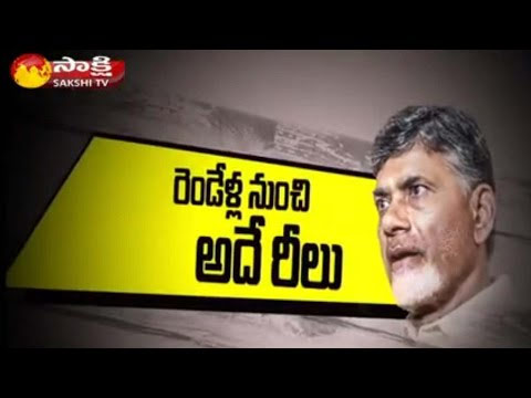 chandrababu naidu,kcr,media,andhra pradesh,jagan,sakshi channel  కేసీఆర్‌ లా చంద్రబాబు వల్ల కావడం లేదు!